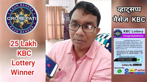 kbc lottery winner|Beware! THIS KBC lottery promising Rs 25 lakh on .